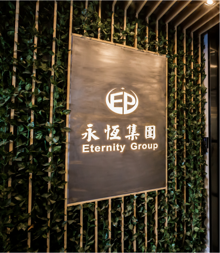 质优价廉的纸源枢纽，共赢发展的贸易桥梁