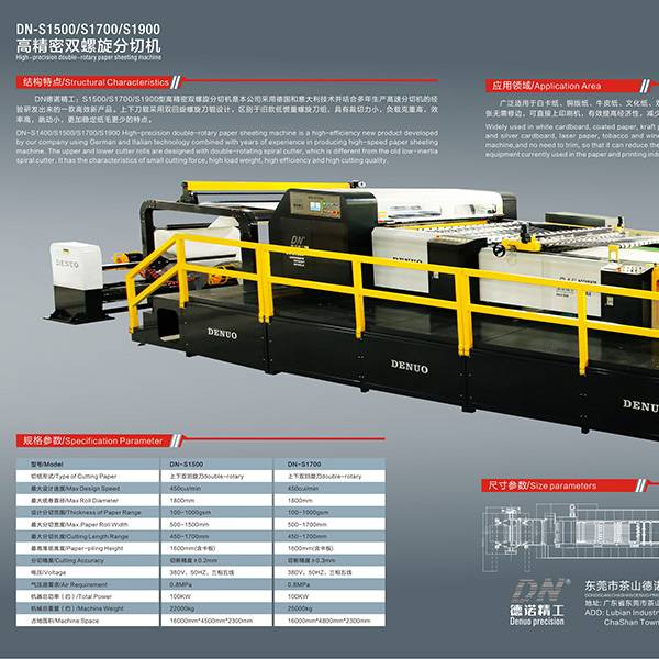 Rotary Cutting Machine