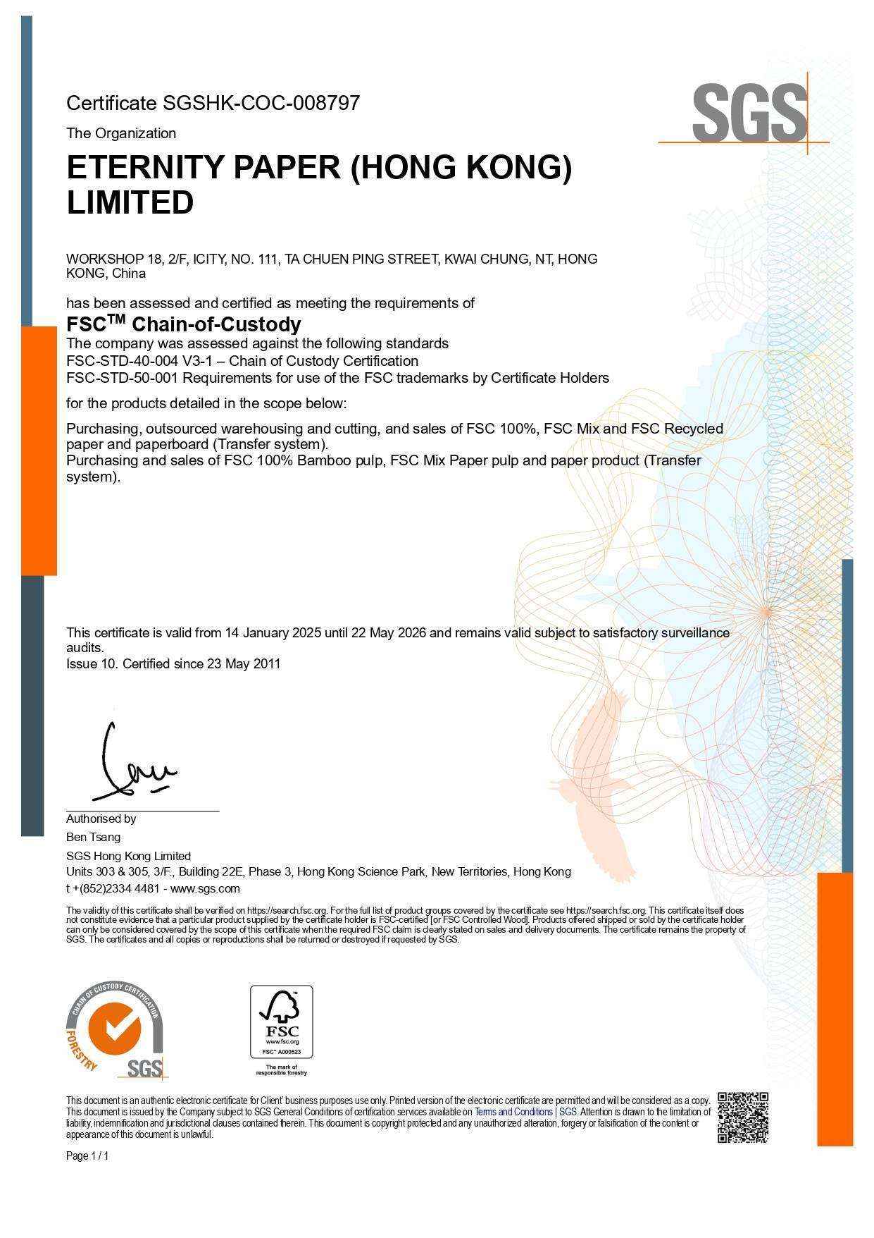 eternitypaper Production Environment1